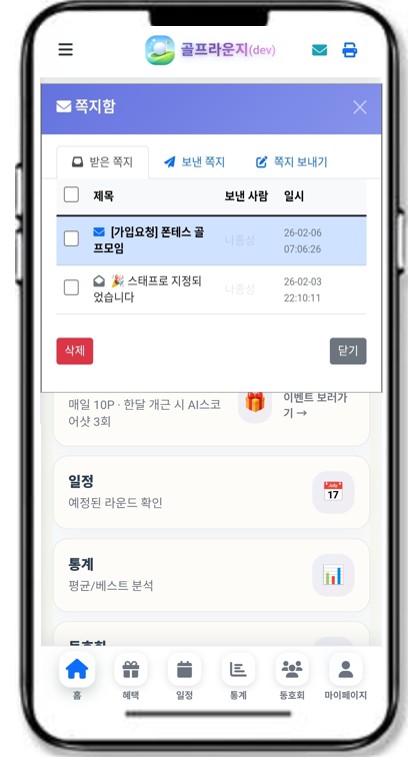 시작하기